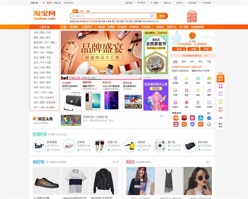 网页设计最基础学什么,最基础的网页设计模板