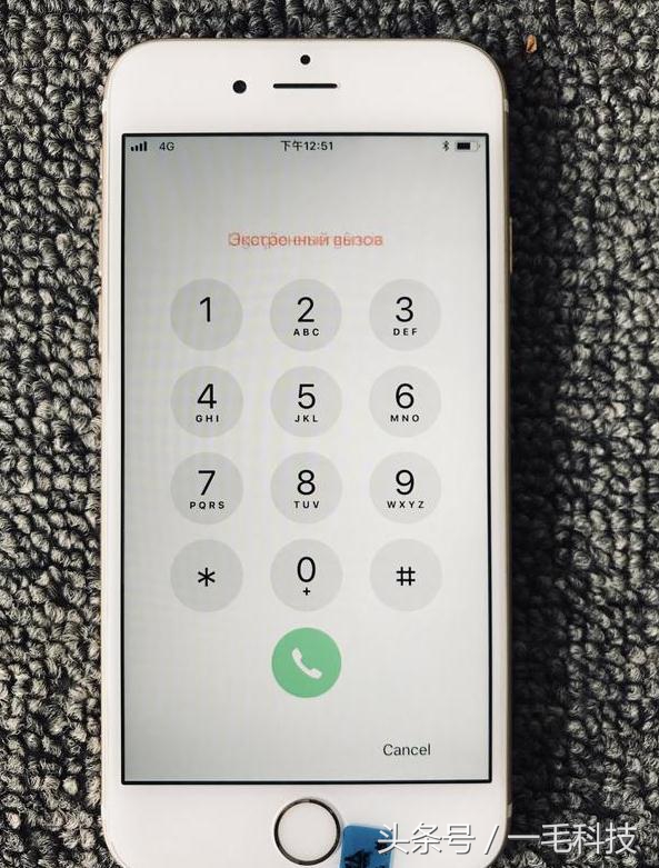 usim卡贴机电信卡激活教程,iphone有锁卡贴机移动卡激活教程