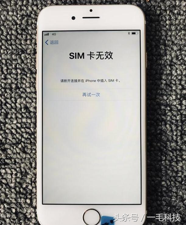 usim卡贴机电信卡激活教程,iphone有锁卡贴机移动卡激活教程