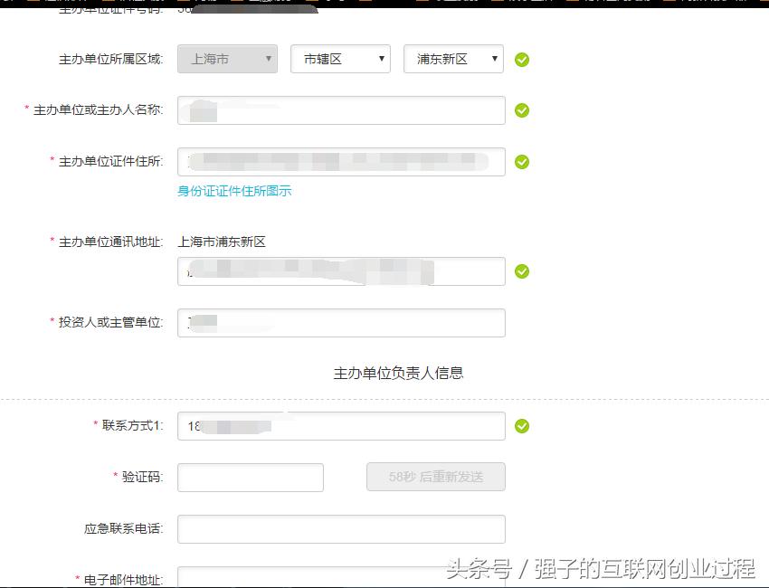 搭建网站必须等域名备案通过吗,如何为网站设计域名备案