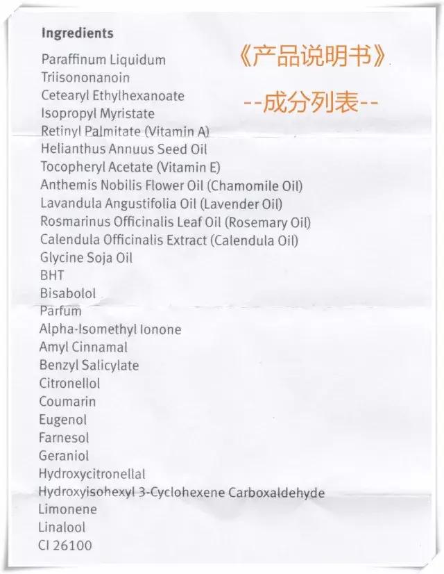 百洛油是哪里的产品,你肯定不知道的人体冷知识