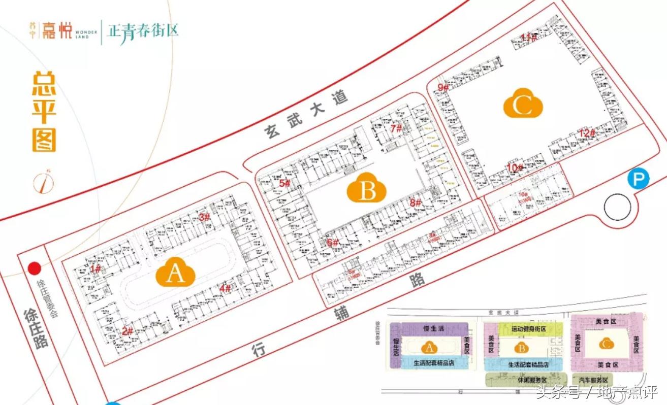 苏宁首家自营COSTA店开业，刷新销售记录！河西限价盘来了