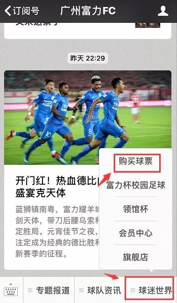 广州德比买票,广州德比门票多少钱