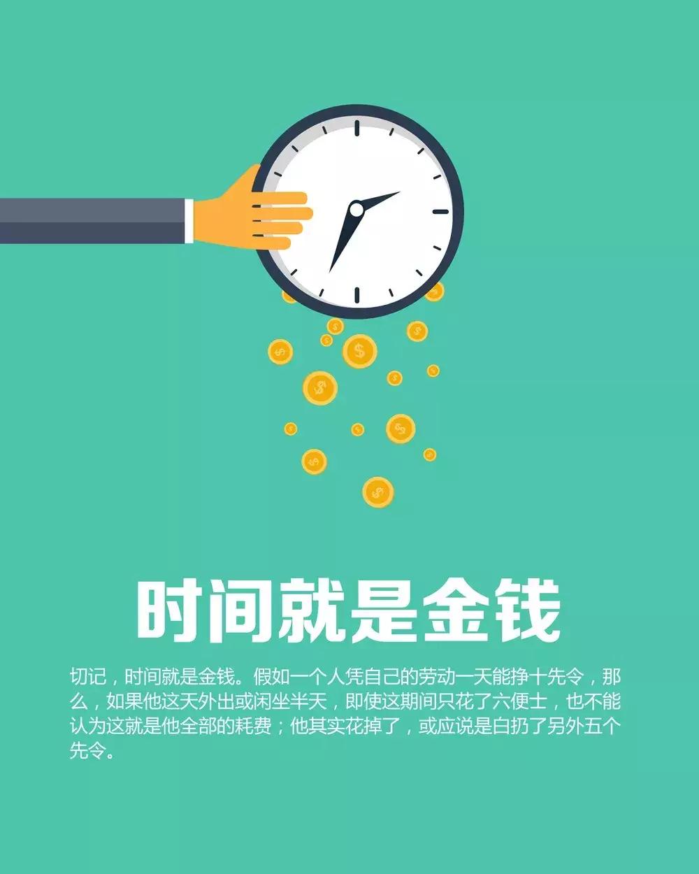 文案配图100张高清可保存励志搞笑,经典晚安励志人生的句子配图