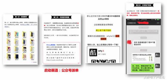 微信裂变营销方案,微信朋友圈裂变最快的方法