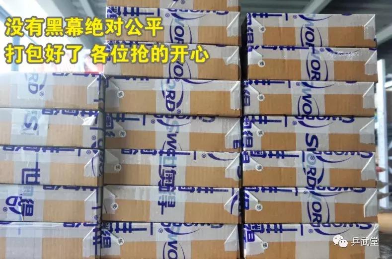 是垃圾还是精品？！全方位解读世奥得天猫福袋