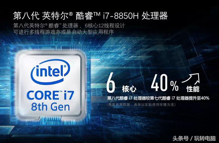 这台怪兽级笔记本，两张1080显卡，64GB内存，电费刷刷刷真心疼