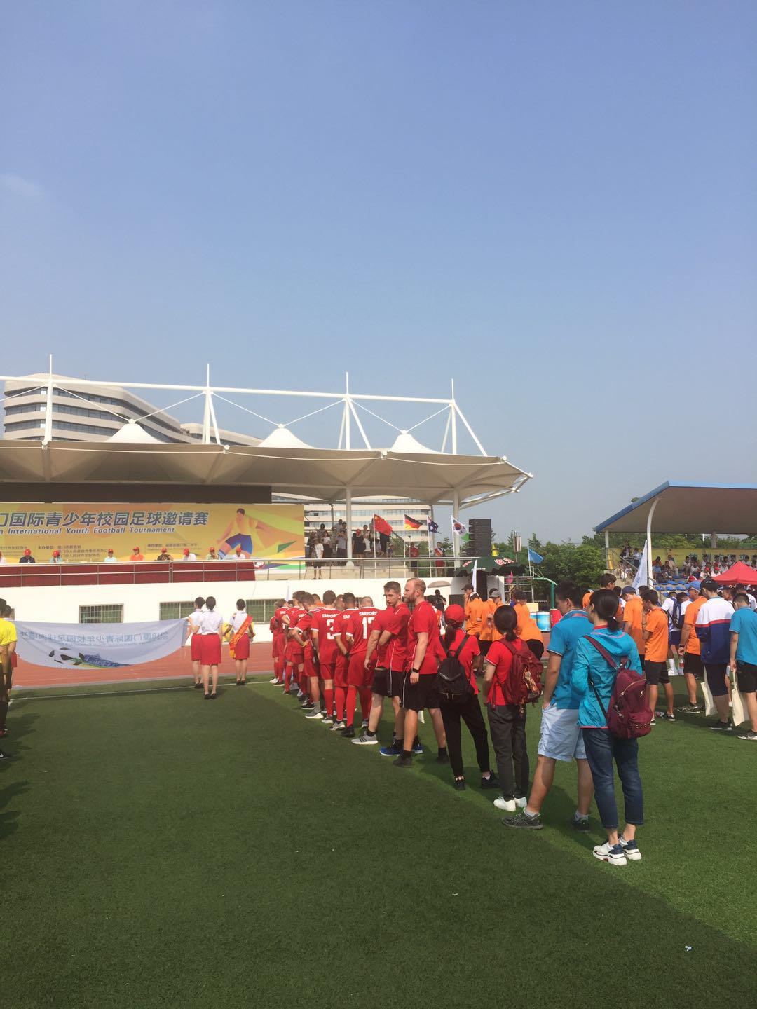 厦门校园足球国际邀请赛,厦门市青少年校园足球联赛