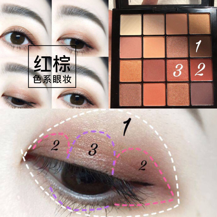 nyx16大地色眼影盘新手教程,nyx16色眼影盘不同妆容画法