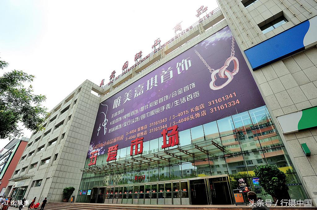 手表也能平行进口,沈阳第一家平行进口手表中心近日开幕