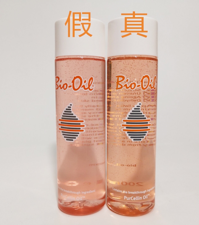 怎么鉴别百洛多真假,怎么鉴别百洛特真假