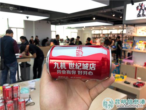 九机网世纪广场店,昆明九机网世纪城店电话