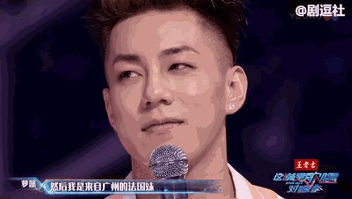 非诚勿扰鹿晗,罗志祥鹿晗李荣浩泰勒