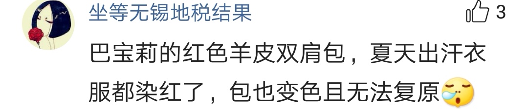 新买凉鞋遇雨脱下一看还有一双？网友：恭喜你买到正品了
