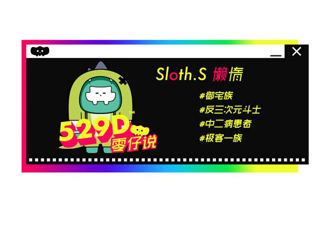 我把自己分成了10万份卖给了771个人