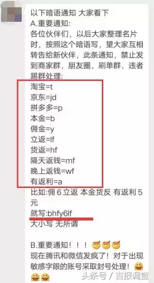 网络刷单型诈骗属于哪种违法行为,快速出击破获一起网络刷单诈骗案