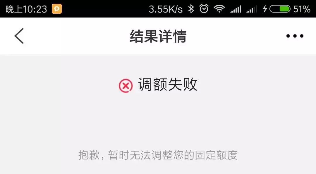 解决信用卡难题的平台,交通银行信用卡额度怎么提额