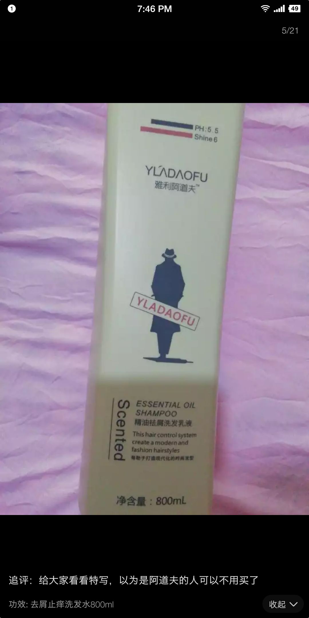 拼多多踩雷数码产品,拼多多平台卖货遇到碰瓷怎么申诉