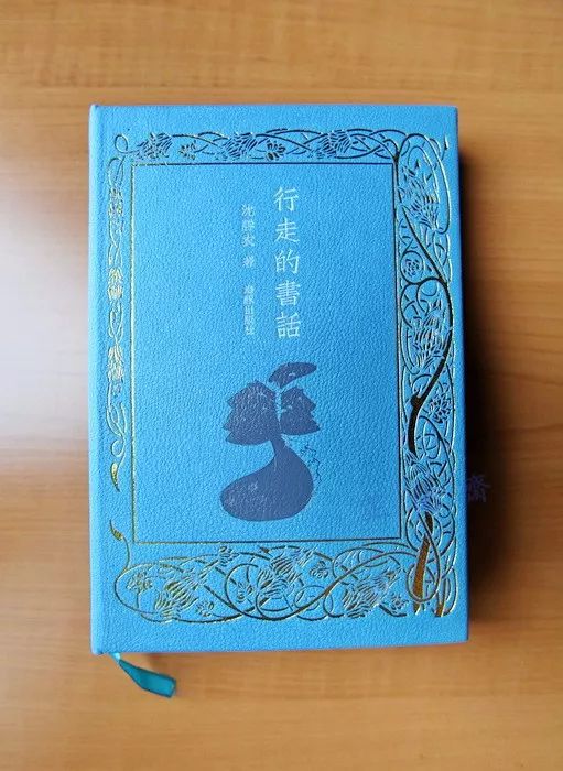 2018年07师友赠书录（上）韦力撰