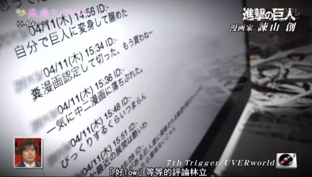 别不服,别不服伴奏