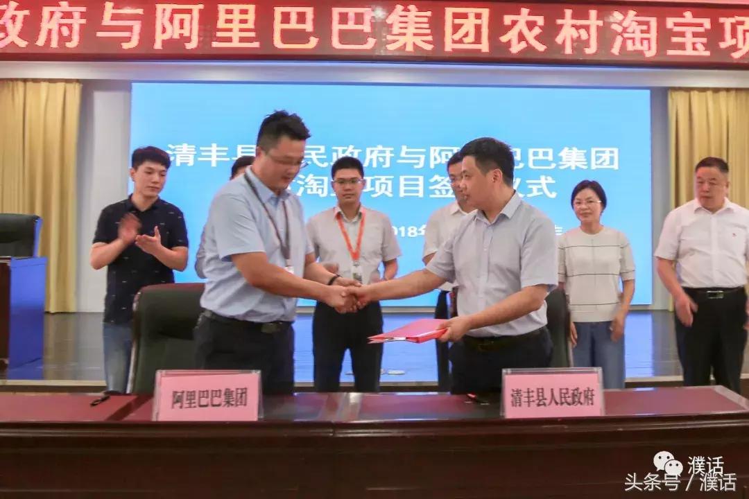 浙江省政府与阿里巴巴合作协议书,市政府与阿里签合作协议