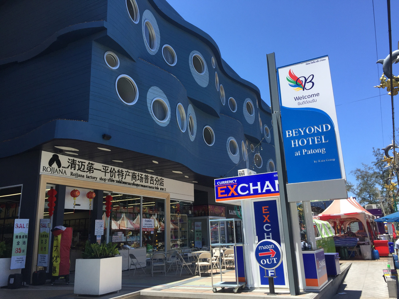 普吉岛自由行必买清单,普吉岛特产必买清单咖啡