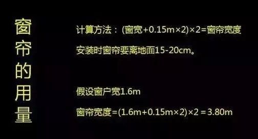 装修自己买材料？收好这份装修材料采购单，清清楚楚！傻子都会装