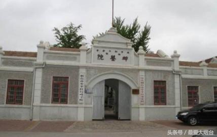 开心麻花沈腾西虹市首富,开心麻花西虹市首富