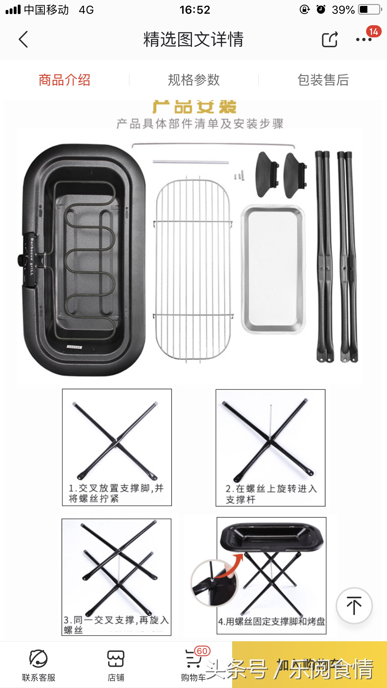 推荐颜值高好用烤炉,一款好用的烤炉