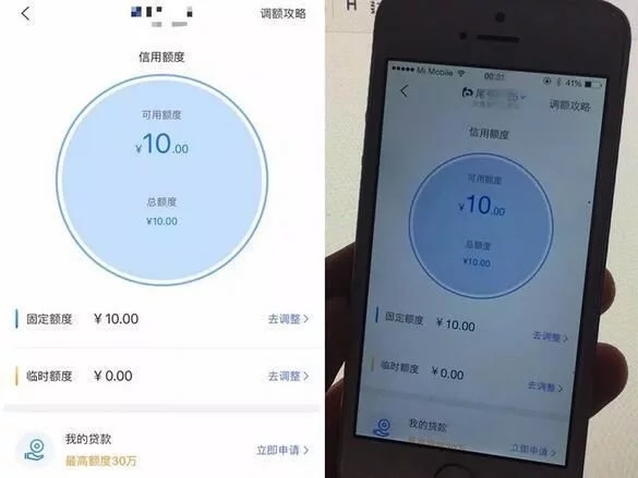 交行信用卡降额度会通知么,交行信用卡被停用了影响征信吗