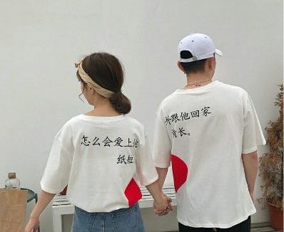 双鱼座和天蝎座情侣装,双鱼座星座专属装扮