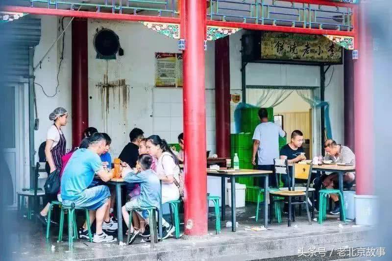北京好吃的烧饼店推荐,北京排队的烧饼店
