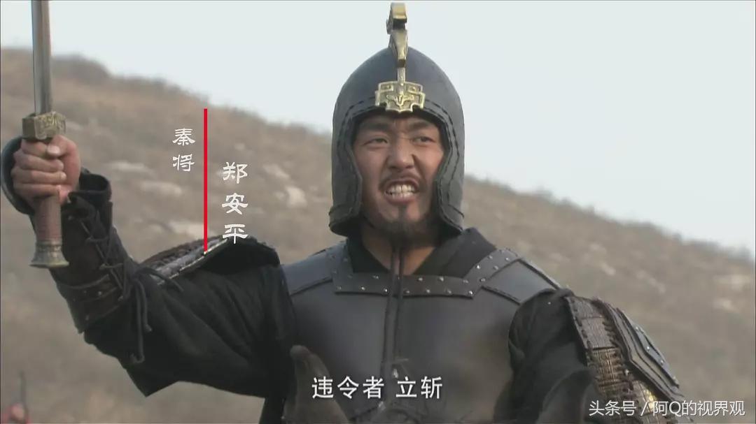 大秦帝国之崛起总结,大秦帝国之崛起27