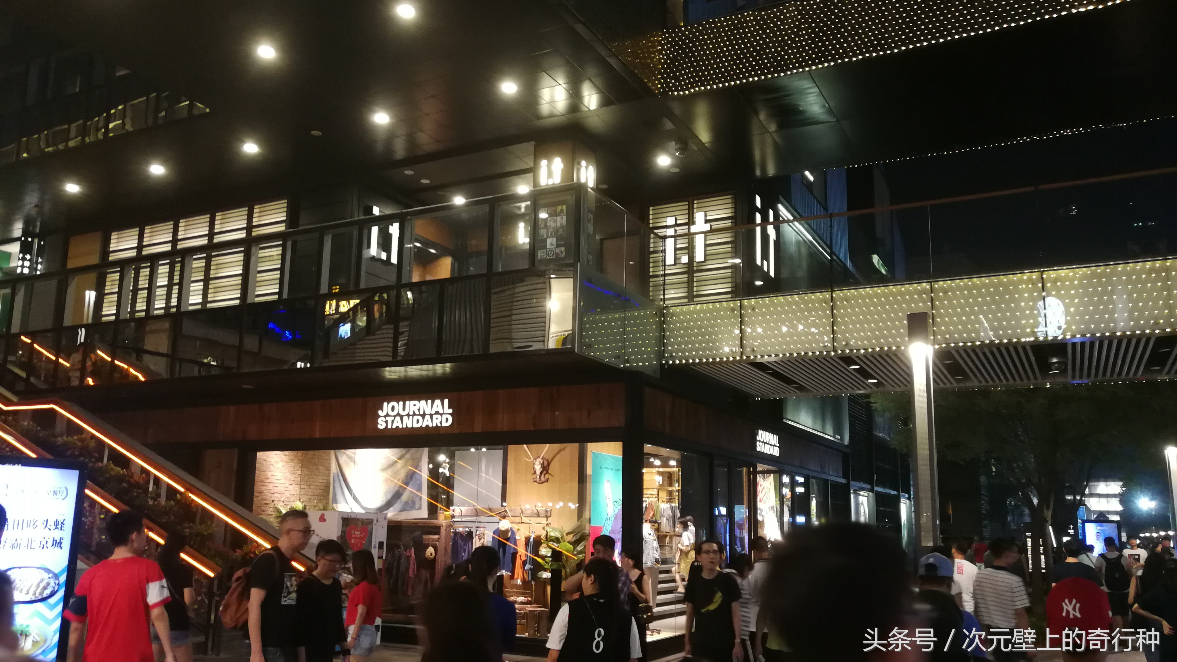 三里屯男装潮牌有哪些,北京太古里潮牌店有哪些