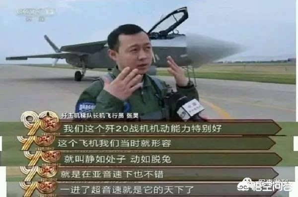 我国歼八,中国歼八型战斗机的详细情况