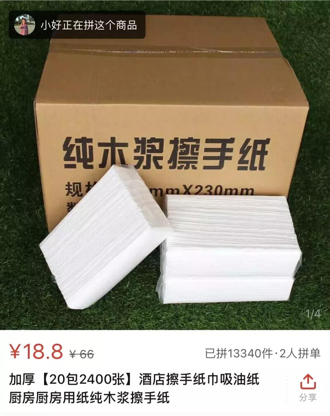 拼多多上市经历了多少年,拼多多经历了几年上市