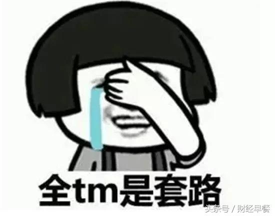 别让别人毁了你的生活,不要让房租毁了你的生活