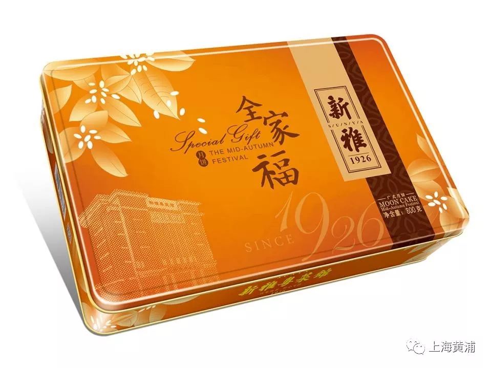 黄浦老字号｜中秋新雅放“大招”！传统、时尚、迪士尼通通都到这里来！