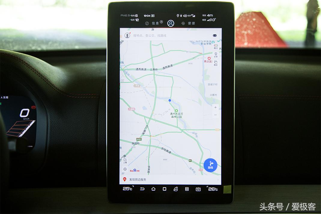 比亚迪唐怎么实现强制横屏,比亚迪唐屏幕自动翻转