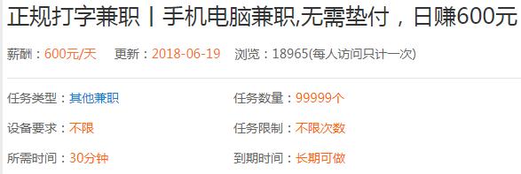 在家躺着就能赚钱的软件,什么兼职软件能真实有效的赚钱