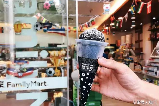 冰淇淋进化史完整版,冰淇淋历史