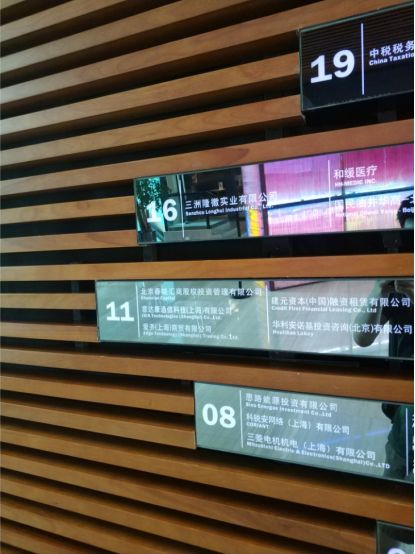 君融贷爆雷时间,君融贷最新处理