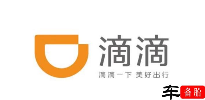 天津租车跑网约车哪个平台好,成都网约车租车平台公司哪家好