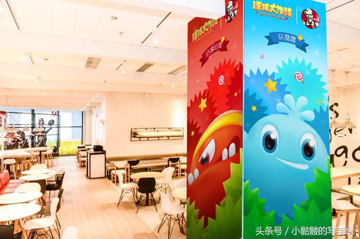 球球大作战肯德基孢子,球球大作战肯德基皮肤