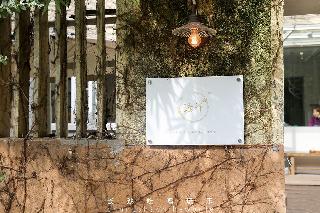 长沙就可以看风景的咖啡馆,长沙拍照咖啡馆解放西