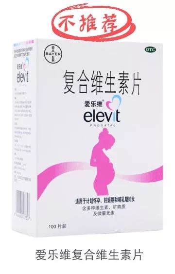 叶酸299块钱,叶酸孕妇专用推荐