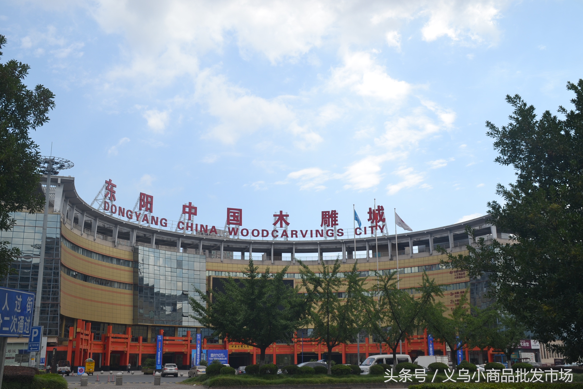 东阳中国木雕城分布图,东阳木雕工艺品价目表