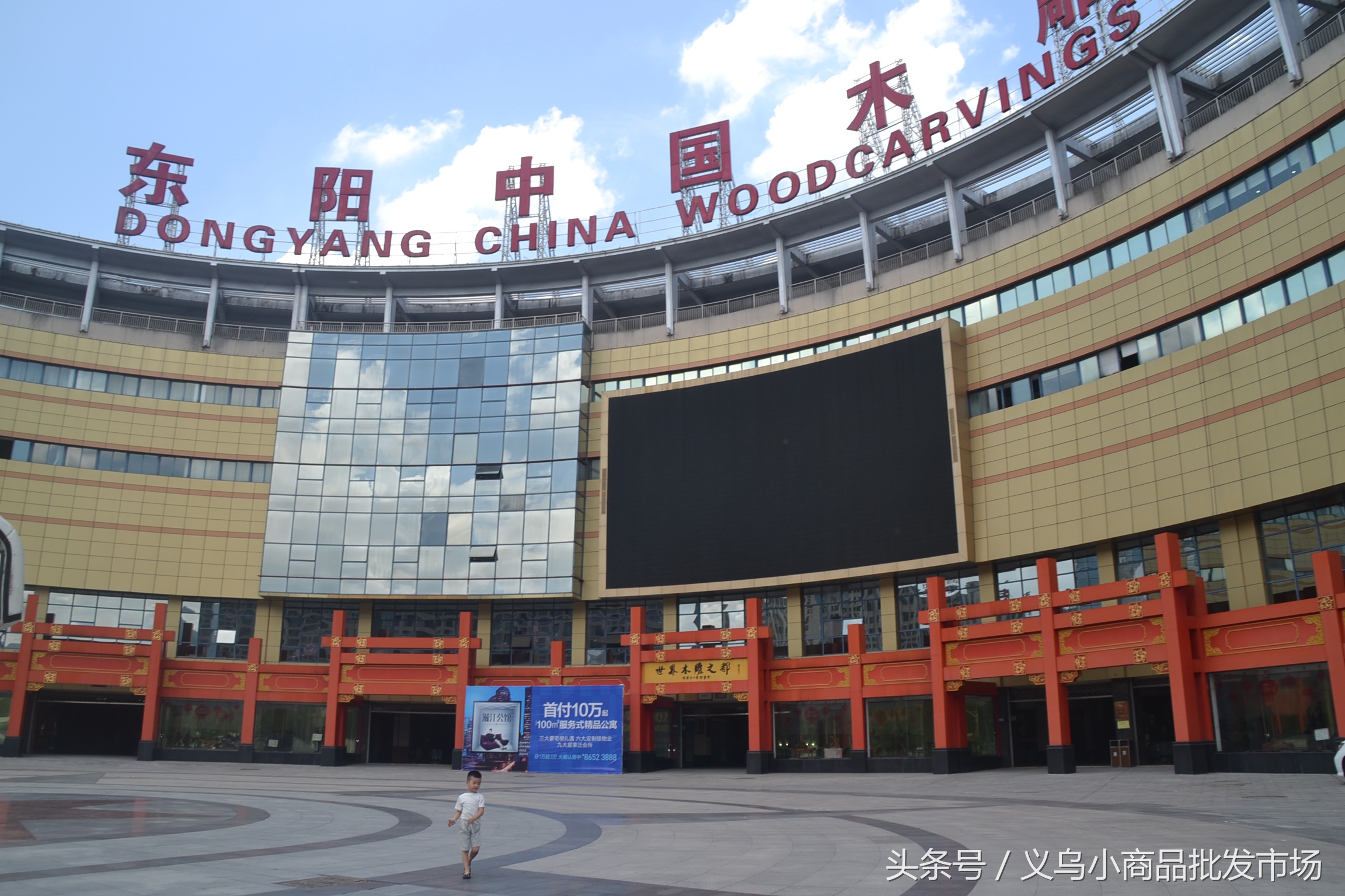 东阳中国木雕城分布图,东阳木雕工艺品价目表