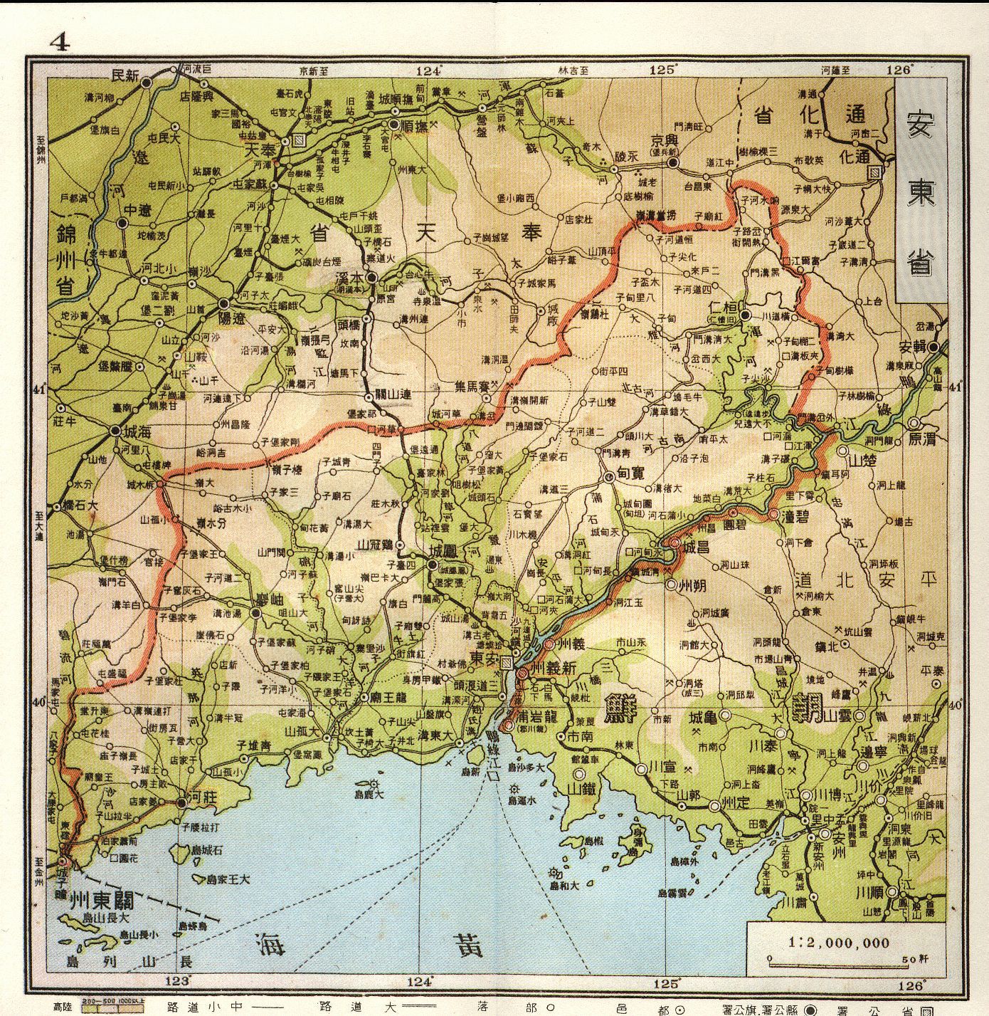东北九省之松江省、安东省