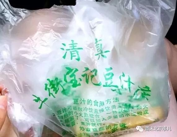 北京牛街都有哪些老字号小吃,北京牛街小吃大全图片